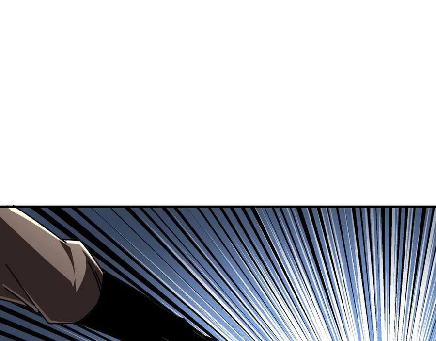 《最强反派系统》第67话 比武恶斗！ 第42页