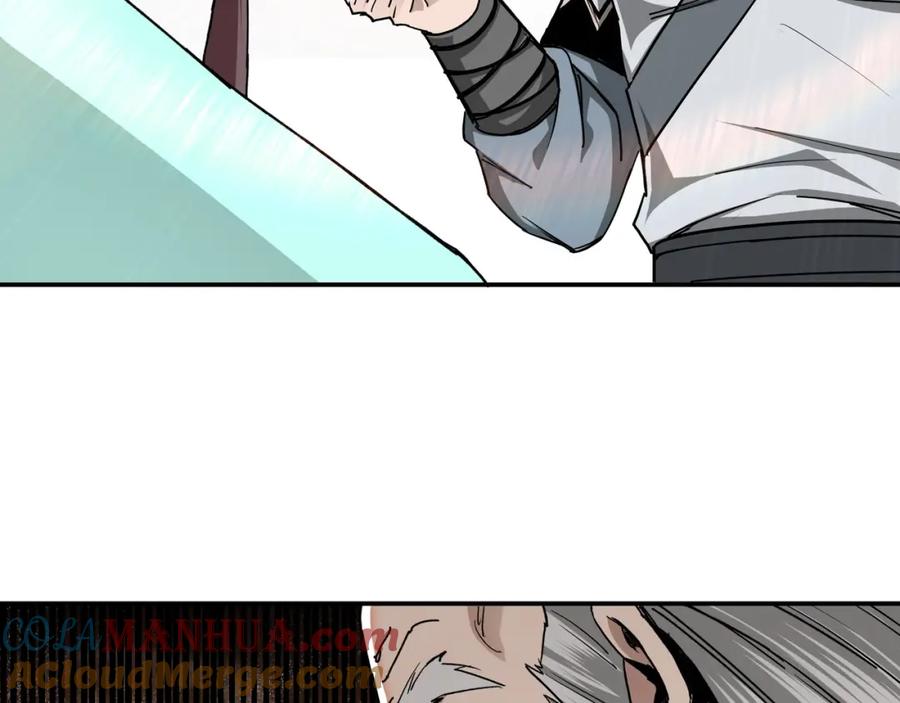 《最强反派系统》第67话 比武恶斗！ 第117页