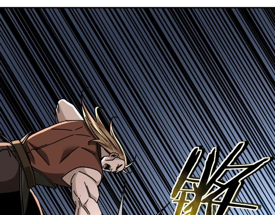 《最强反派系统》第67话 比武恶斗！ 第47页