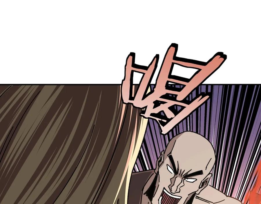 《最强反派系统》第67话 比武恶斗！ 第50页