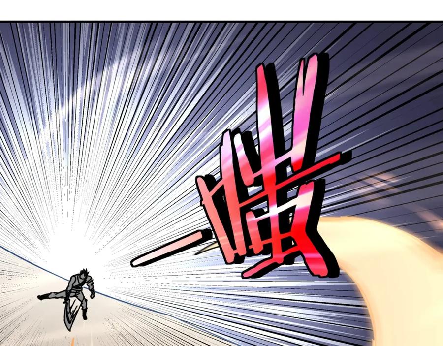 《最强反派系统》第67话 比武恶斗！ 第128页