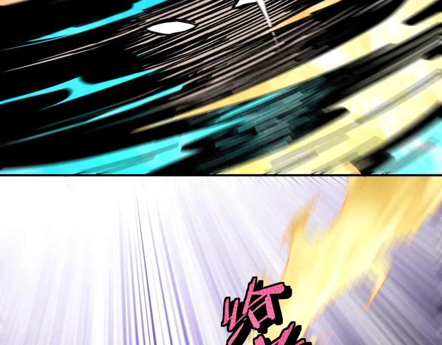 《最强反派系统》第67话 比武恶斗！ 第142页