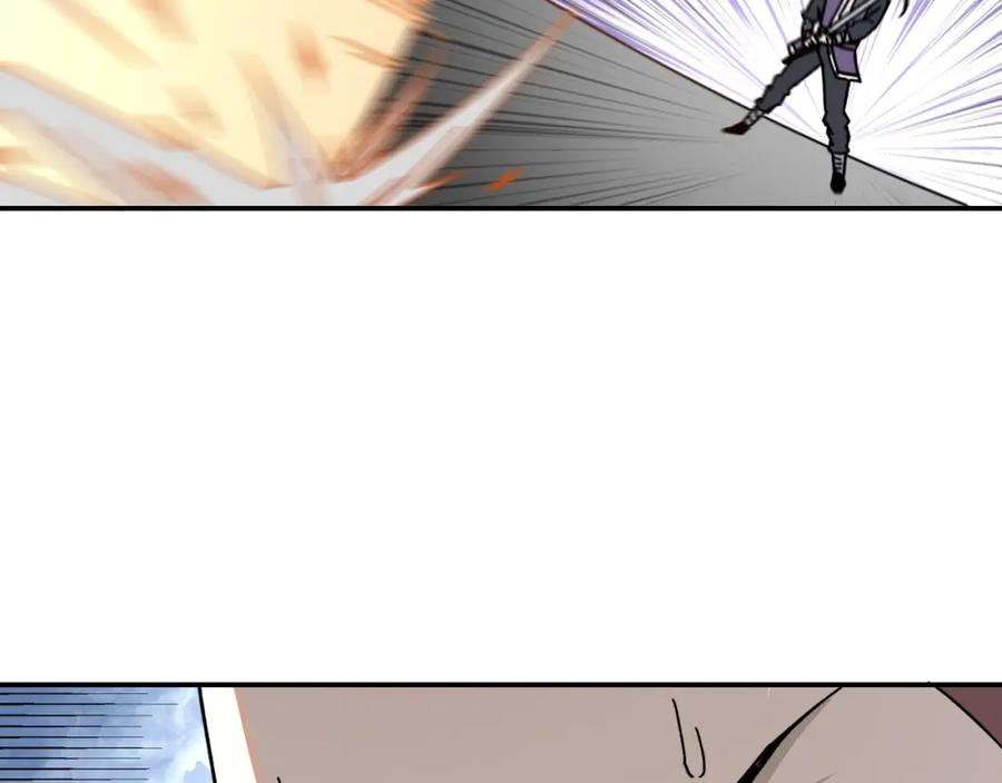 《最强反派系统》第67话 比武恶斗！ 第132页