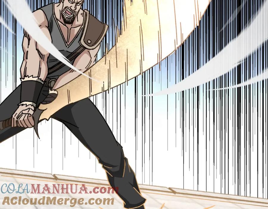 《最强反派系统》第67话 比武恶斗！ 第125页