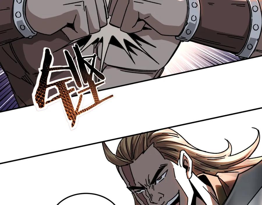 《最强反派系统》第67话 比武恶斗！ 第40页