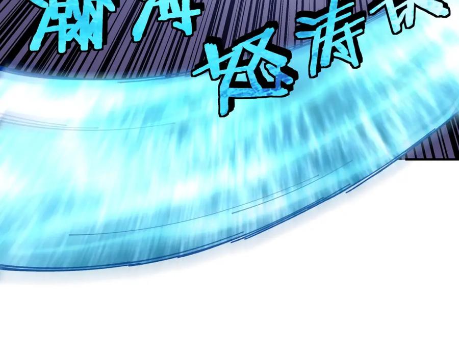 《最强反派系统》第67话 比武恶斗！ 第136页