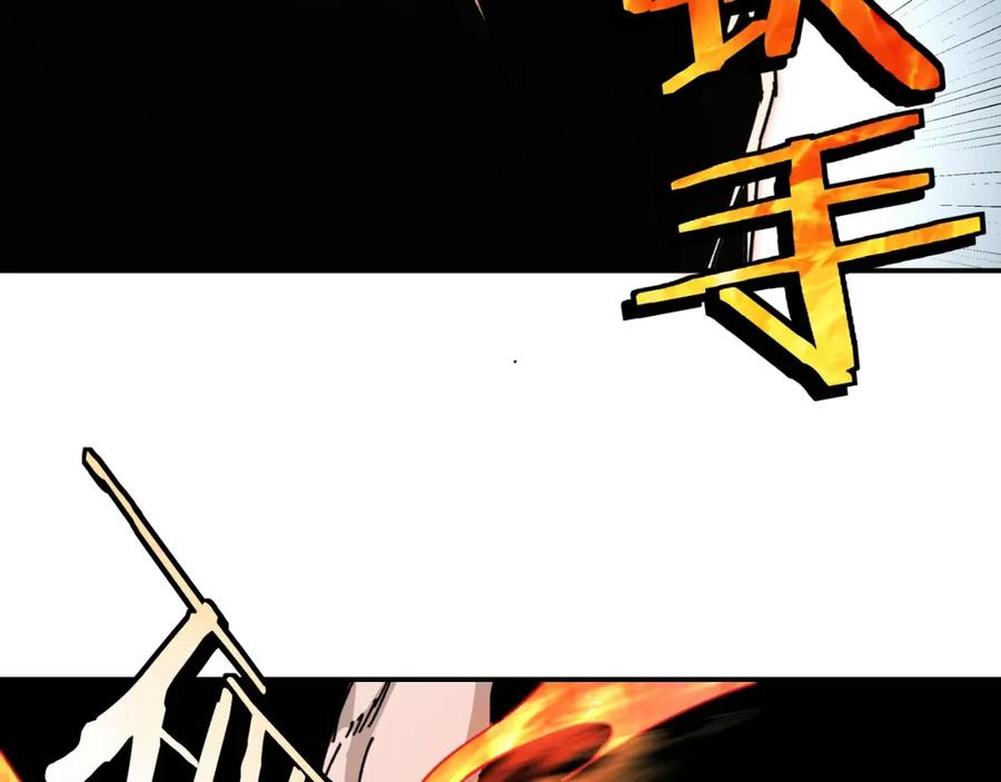 《最强反派系统》第67话 比武恶斗！ 第68页