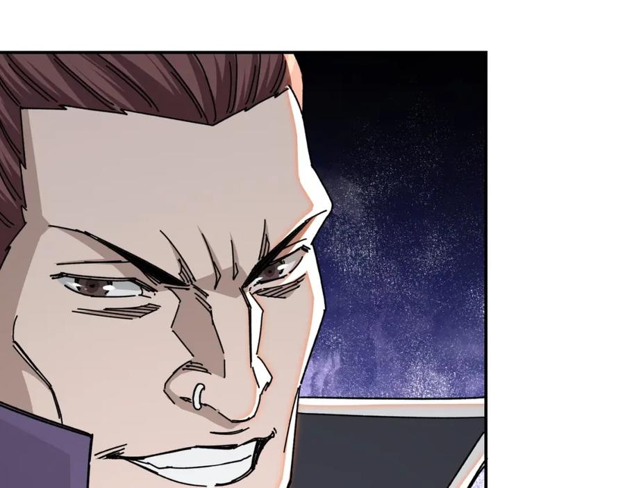 《最强反派系统》第67话 比武恶斗！ 第94页