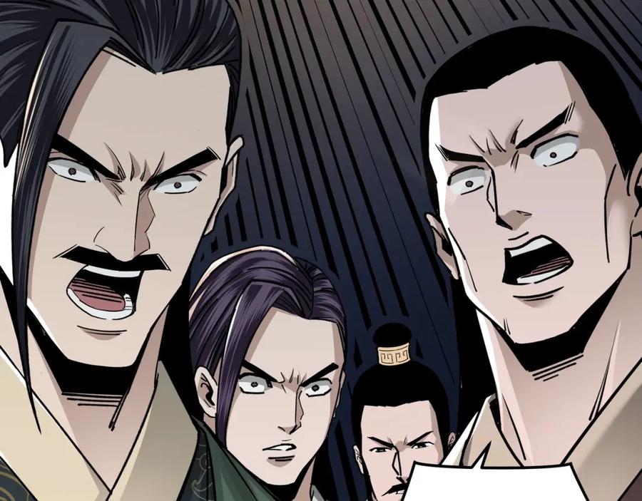 《最强反派系统》第67话 比武恶斗！ 第130页