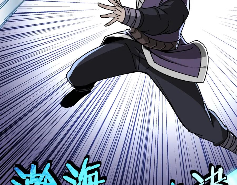 《最强反派系统》第67话 比武恶斗！ 第135页