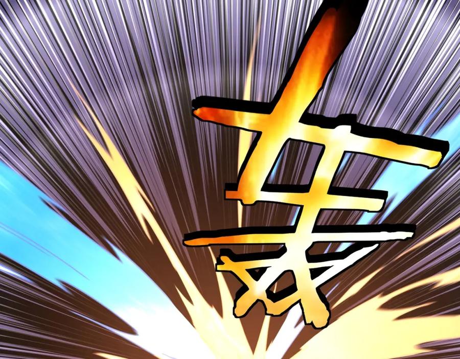《最强反派系统》第67话 比武恶斗！ 第139页
