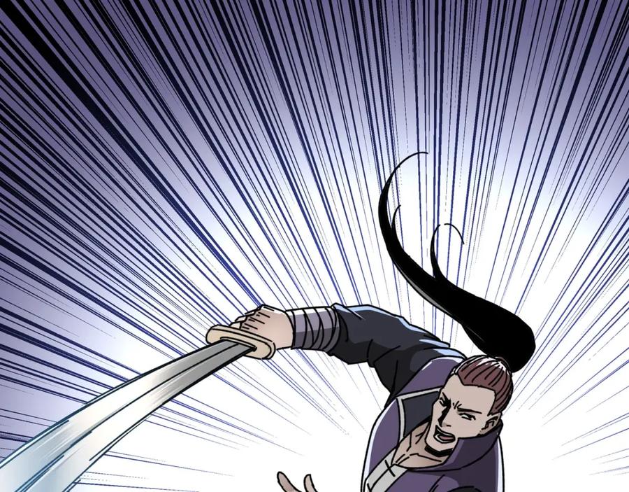 《最强反派系统》第67话 比武恶斗！ 第134页