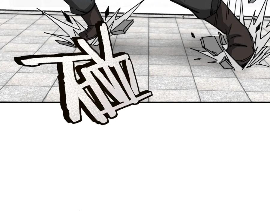《最强反派系统》第67话 比武恶斗！ 第107页