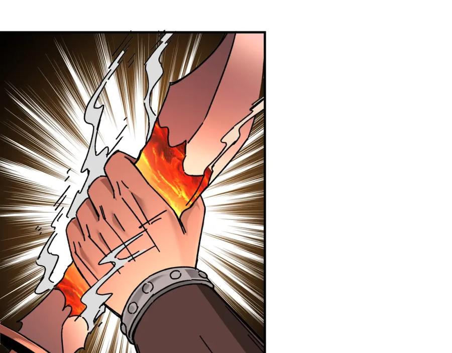 《最强反派系统》第67话 比武恶斗！ 第62页