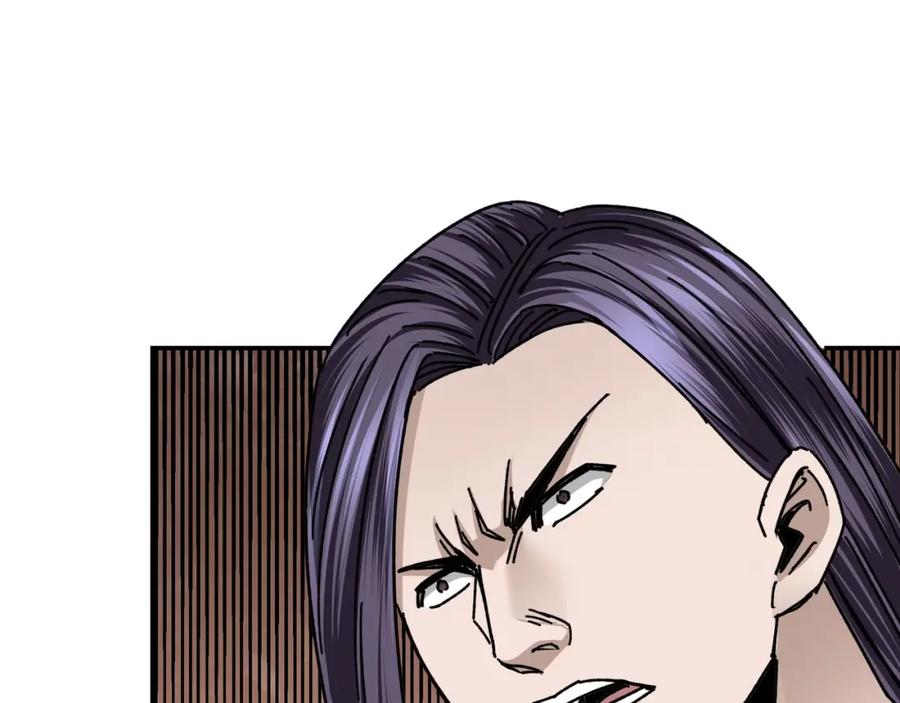 《最强反派系统》第67话 比武恶斗！ 第76页
