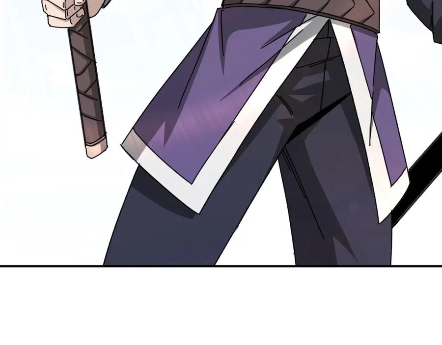《最强反派系统》第67话 比武恶斗！ 第90页