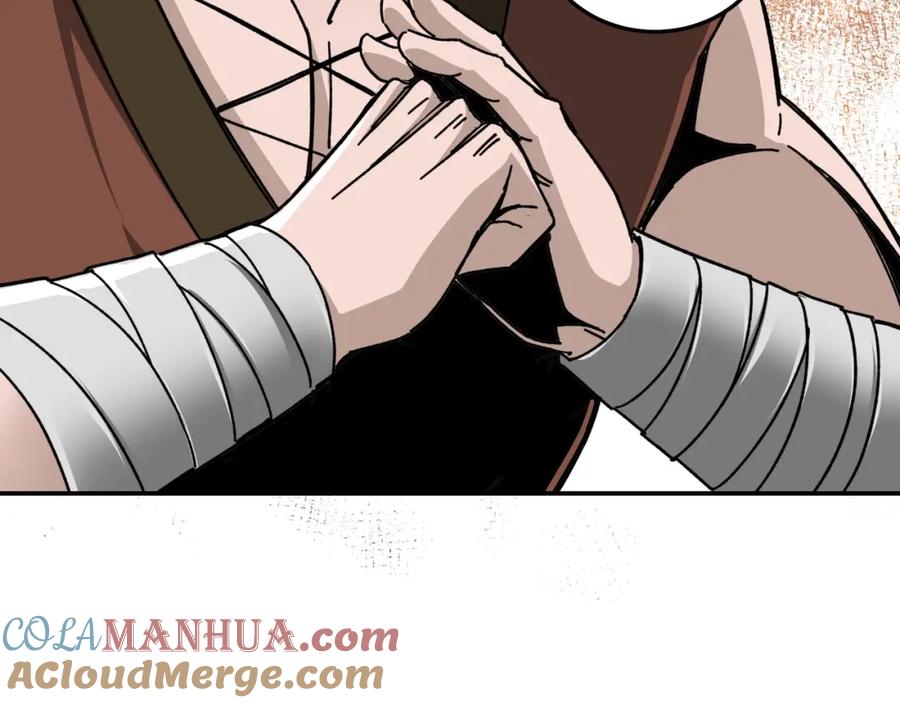 《最强反派系统》第67话 比武恶斗！ 第33页