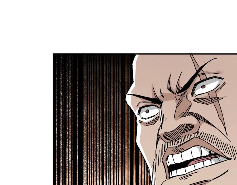 《最强反派系统》第67话 比武恶斗！ 第92页