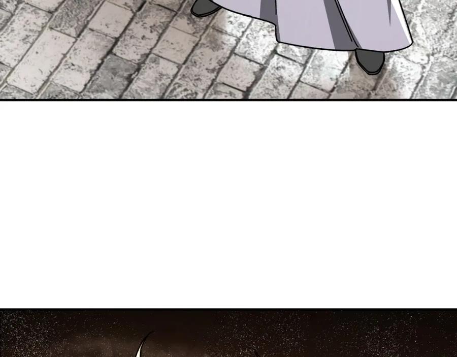 《最强反派系统》第67话 比武恶斗！ 第31页