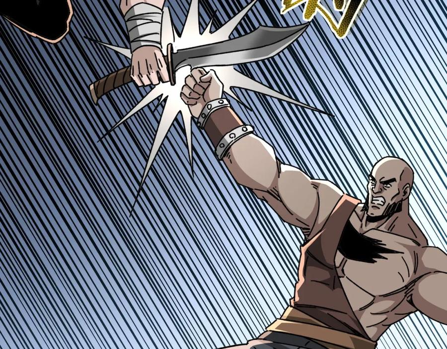 《最强反派系统》第67话 比武恶斗！ 第48页