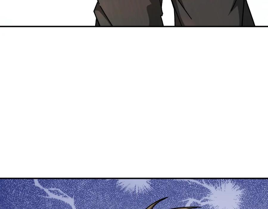 《最强反派系统》第67话 比武恶斗！ 第20页