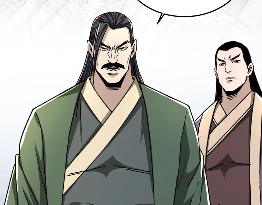 《最强反派系统》第67话 比武恶斗！ 第8页