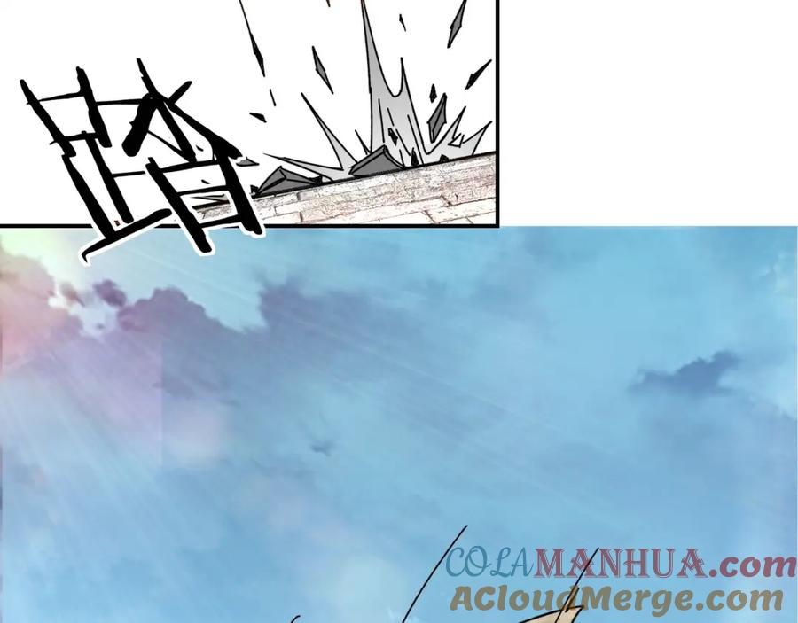 《最强反派系统》第67话 比武恶斗！ 第105页