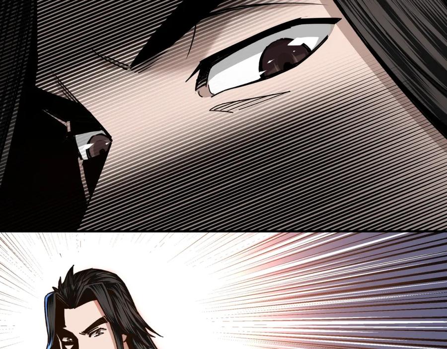 《最强反派系统》第68话 湘南商路 第20页