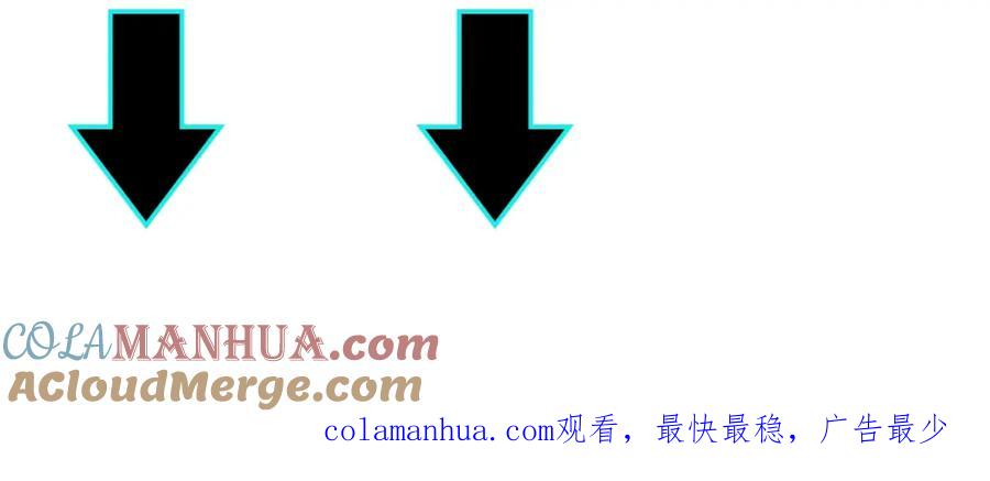《最强反派系统》第68话 湘南商路 第129页