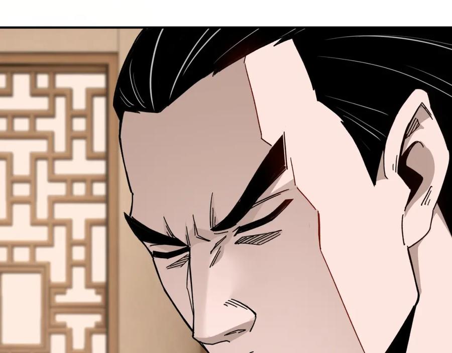 《最强反派系统》第68话 湘南商路 第86页