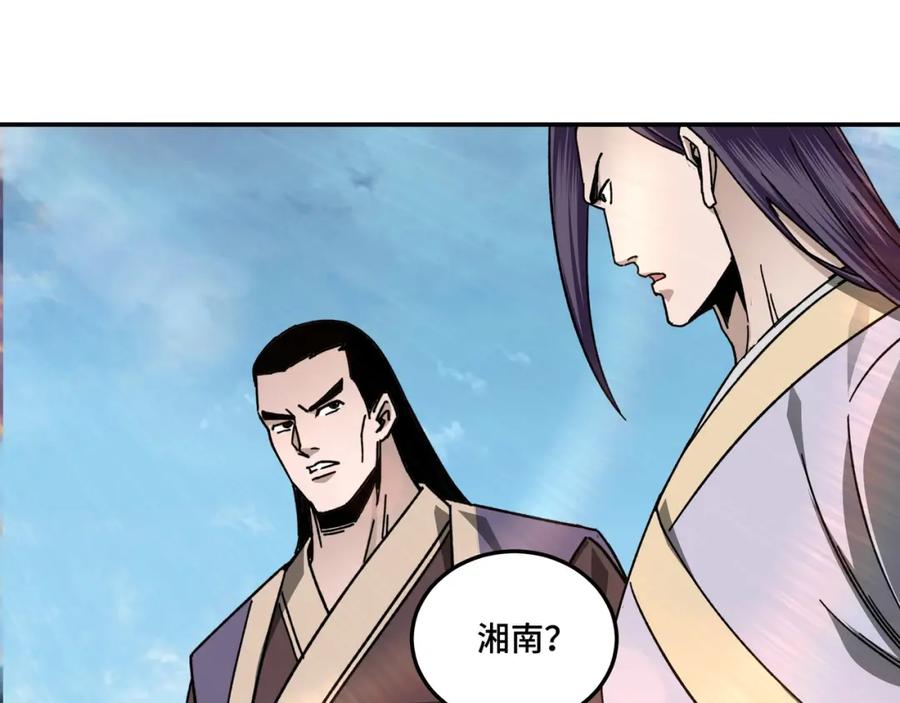 《最强反派系统》第68话 湘南商路 第56页