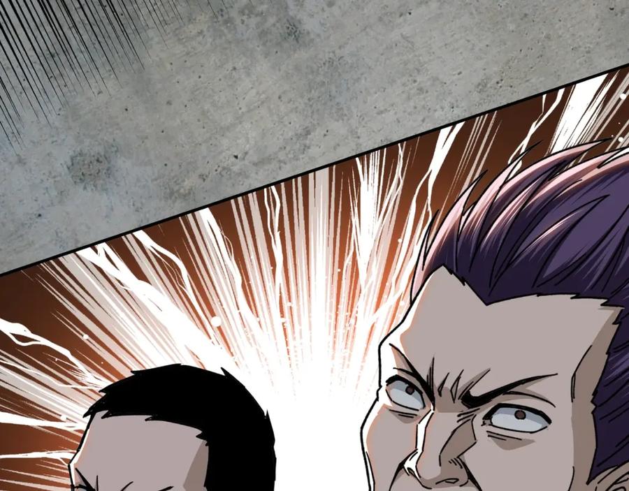 《最强反派系统》第68话 湘南商路 第39页