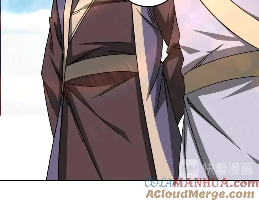 《最强反派系统》第68话 湘南商路 第57页