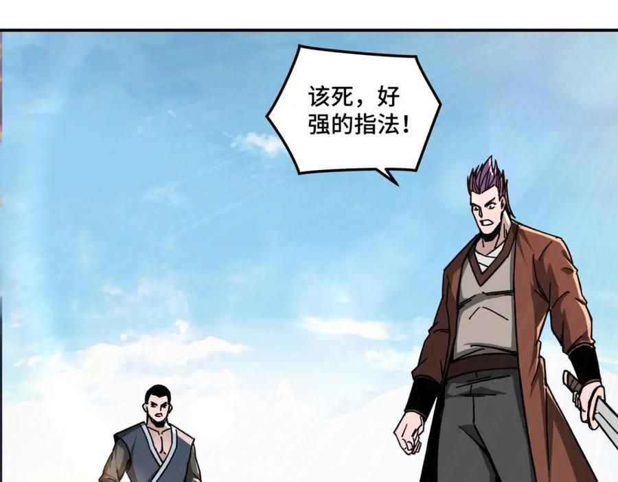 《最强反派系统》第68话 湘南商路 第28页