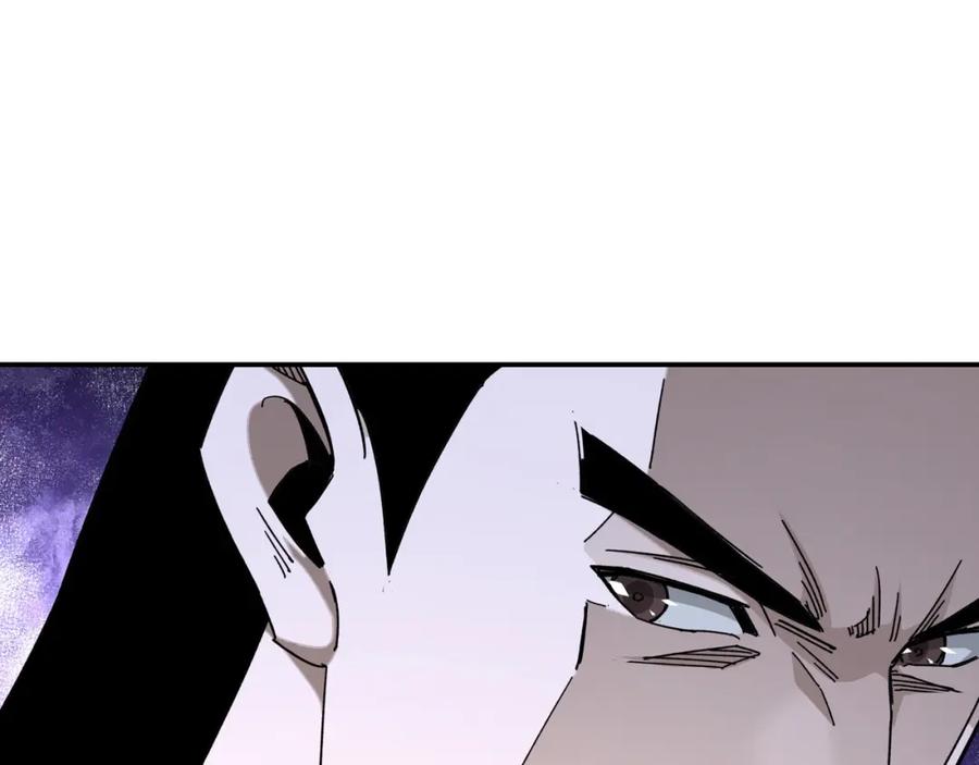 《最强反派系统》第68话 湘南商路 第92页
