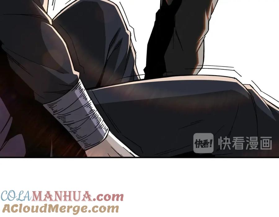 《最强反派系统》第68话 湘南商路 第13页