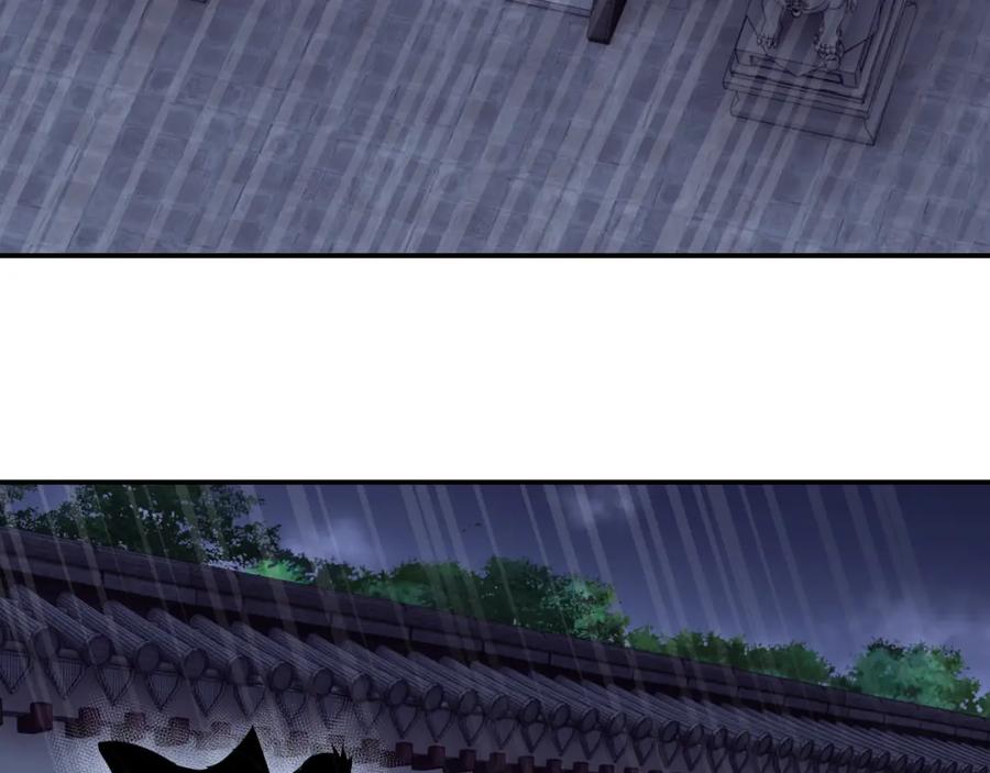 《最强反派系统》第68话 湘南商路 第114页