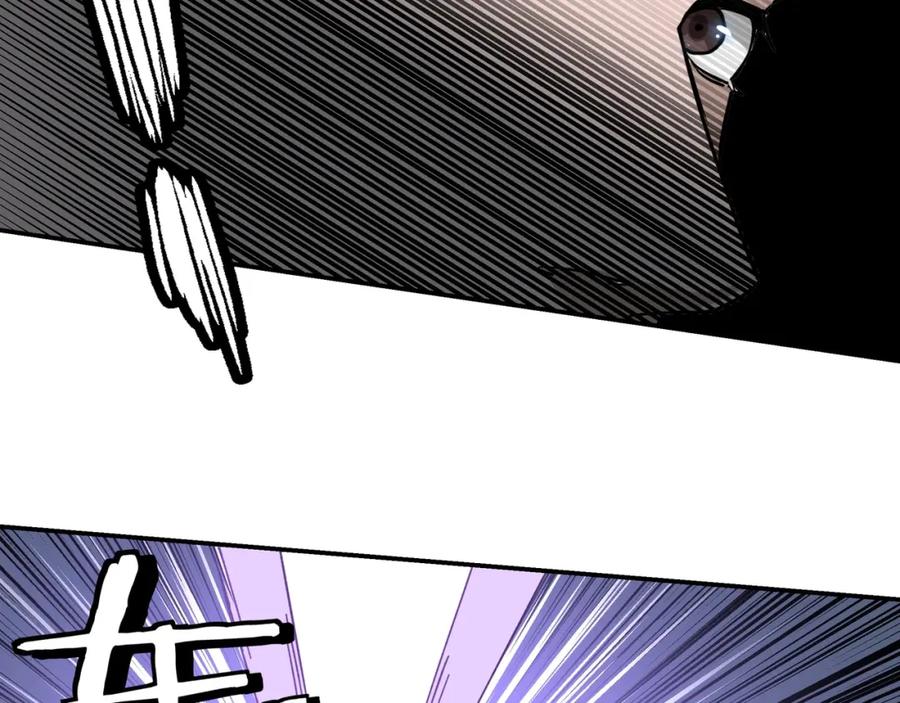 《最强反派系统》第68话 湘南商路 第119页