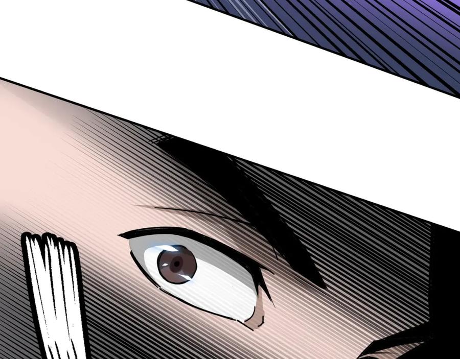 《最强反派系统》第68话 湘南商路 第118页