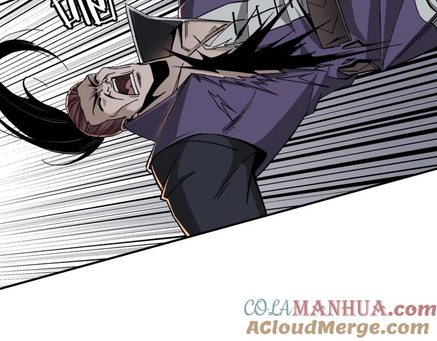 《最强反派系统》第68话 湘南商路 第9页