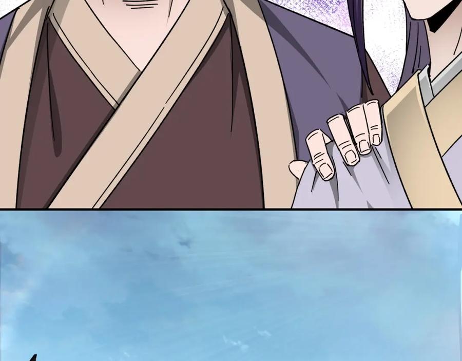 《最强反派系统》第68话 湘南商路 第52页