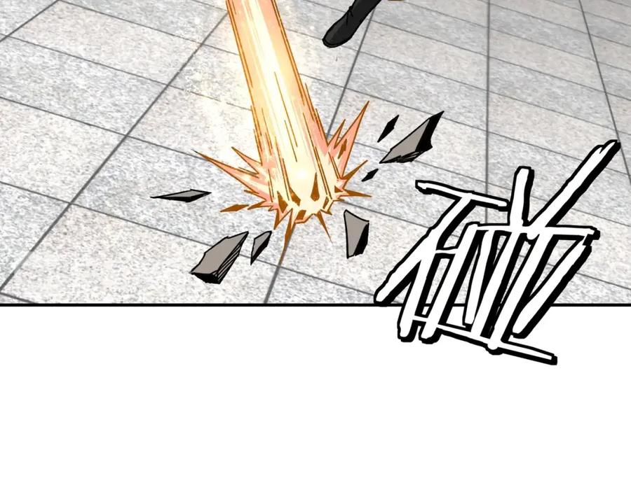 《最强反派系统》第68话 湘南商路 第26页