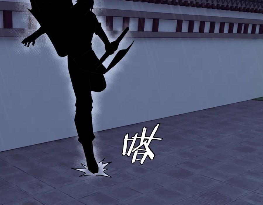 《最强反派系统》第68话 湘南商路 第115页