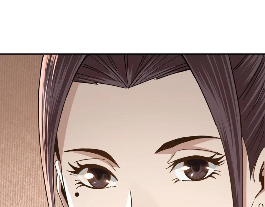 《最强反派系统》第68话 湘南商路 第70页