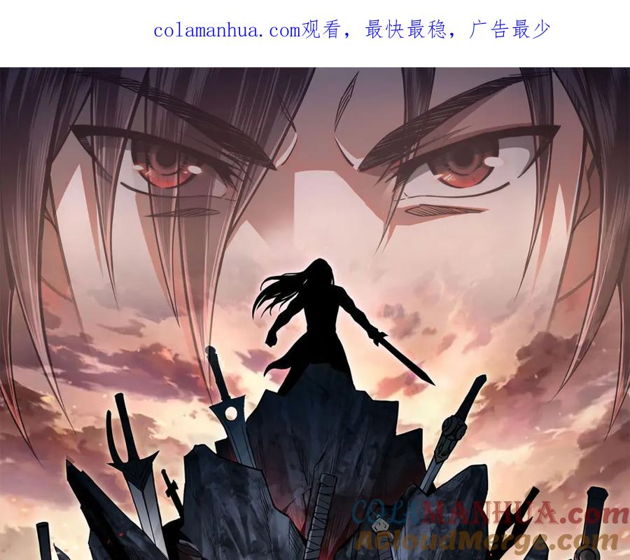 《最强反派系统》第68话 湘南商路 第1页