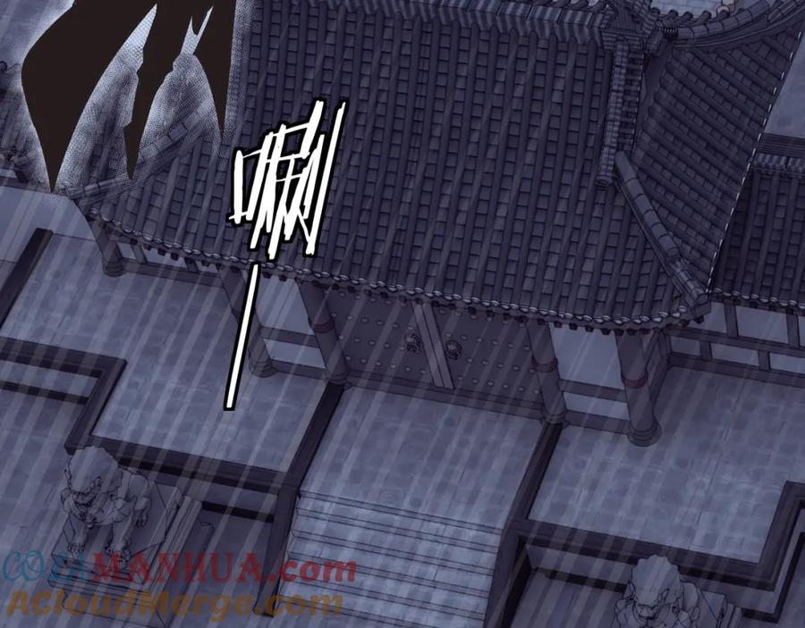 《最强反派系统》第68话 湘南商路 第113页