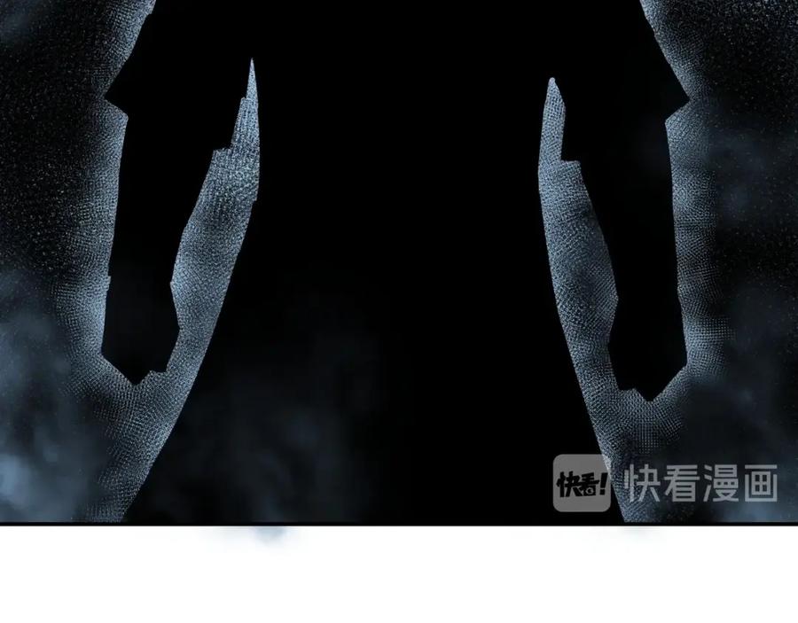 《最强反派系统》第68话 湘南商路 第122页
