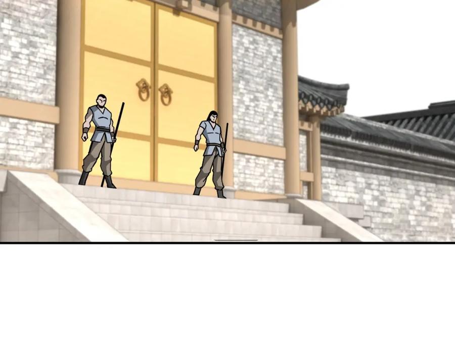 《最强反派系统》第68话 湘南商路 第79页