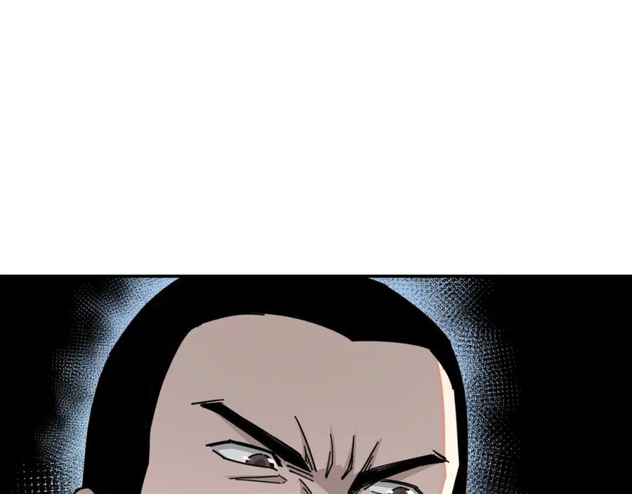 《最强反派系统》第68话 湘南商路 第60页