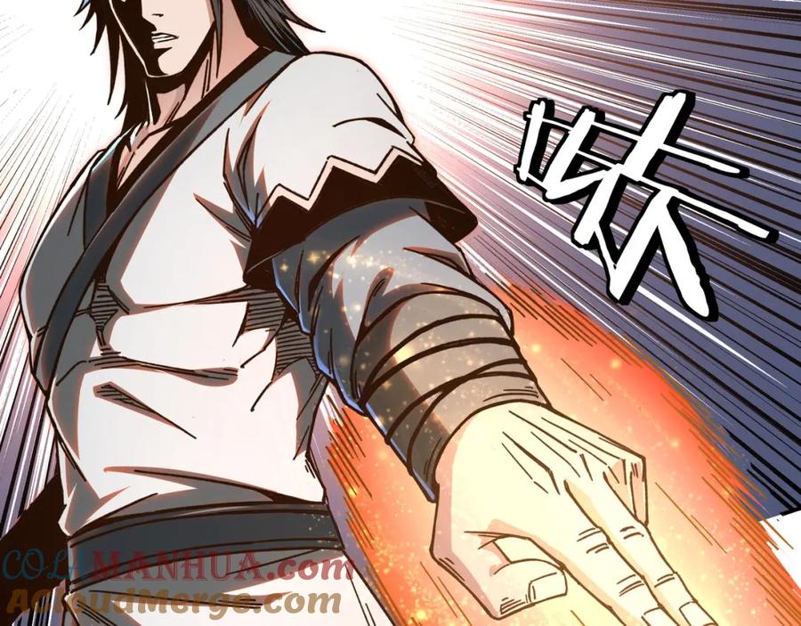 《最强反派系统》第68话 湘南商路 第21页